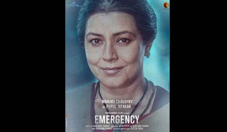 mahima-emergency