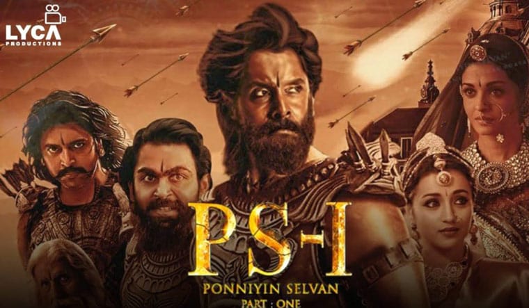 PS 1 movie poster