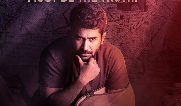 vijay_poster