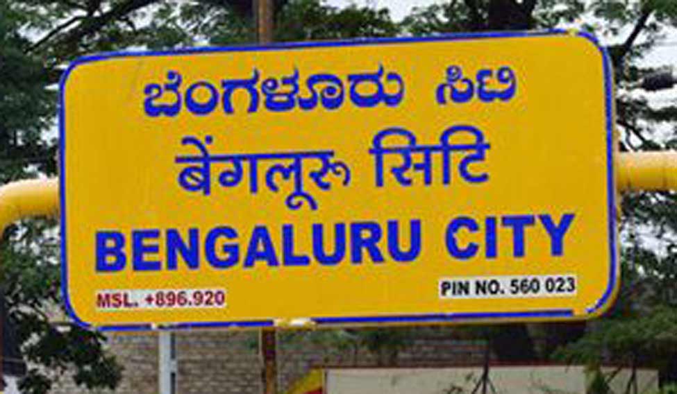 Bengaluru-city