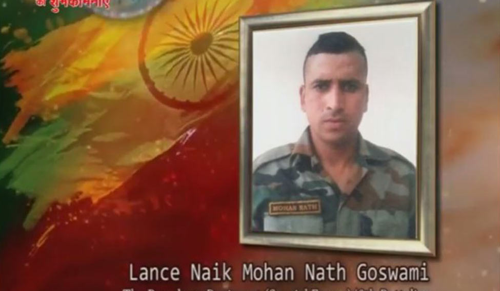 Lance-Naik-Goswami