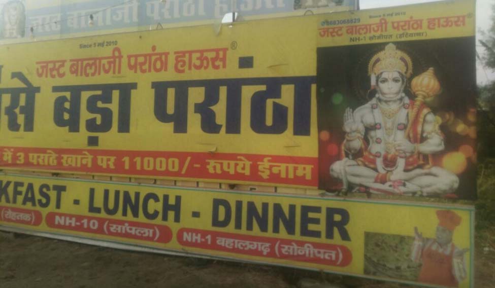 The Tapasya Parantha Junction in Rohtak which boasts of the biggest Parantha in the country.