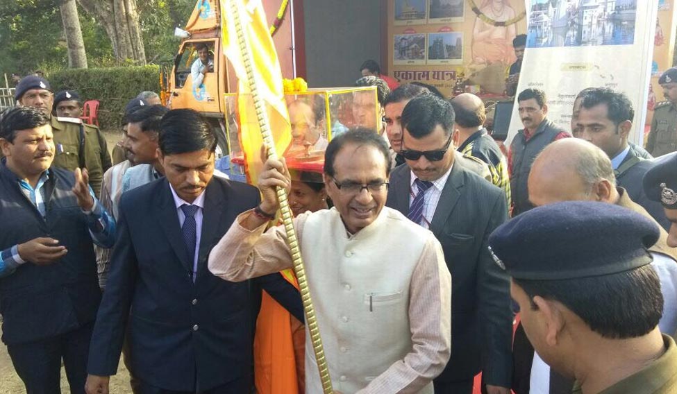 shivraj-ekatma-yatra-chief-minister-twitter