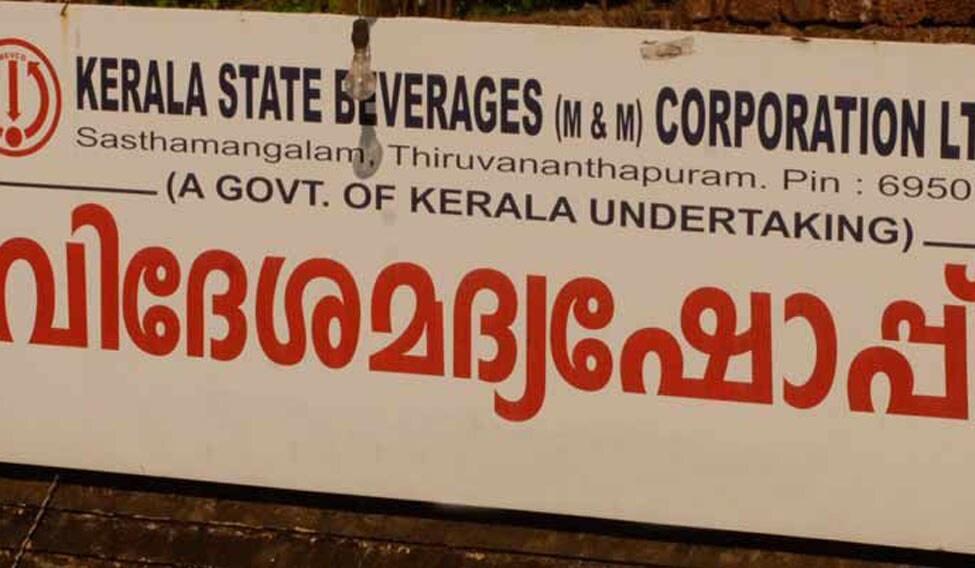beverages-corporation-manor