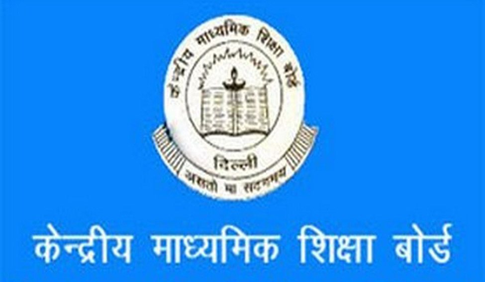 cbse-results