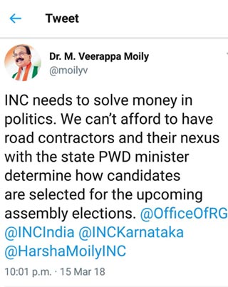 Screenshot of a tweet appeared on Veerappa Moily's official Twitter handle on Thursday. The tweet was later removed.