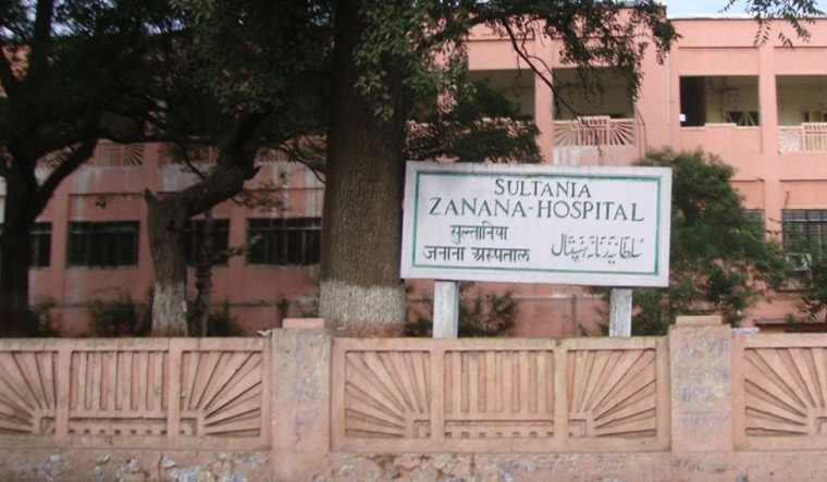 Sultania Zanana Hospital