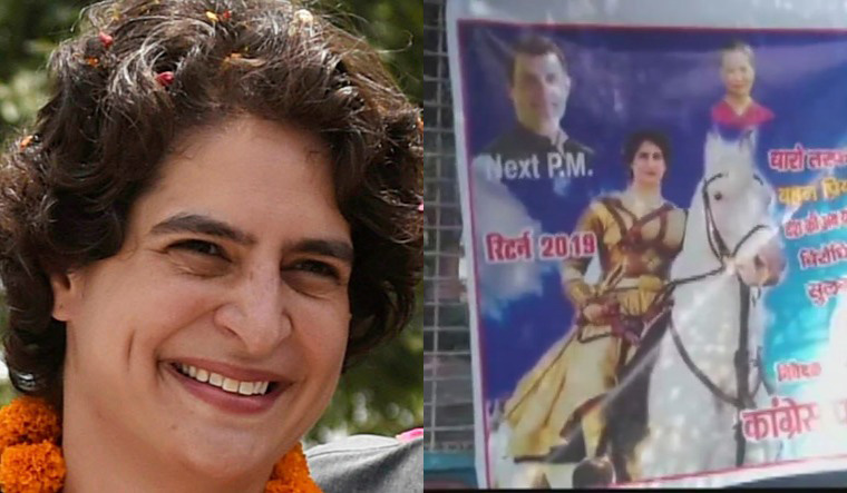 Priyanka Gorakhpur collage ANI PTI