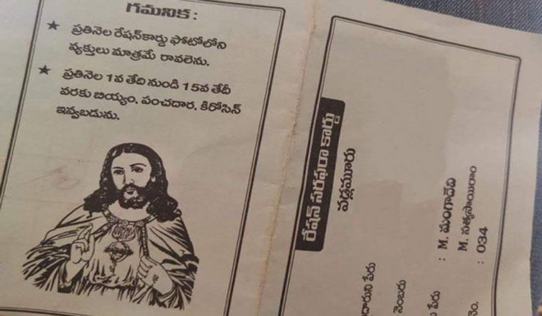 Jesus Christ ration card