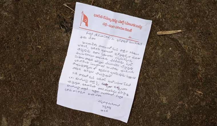 letter-maoist-srinivas