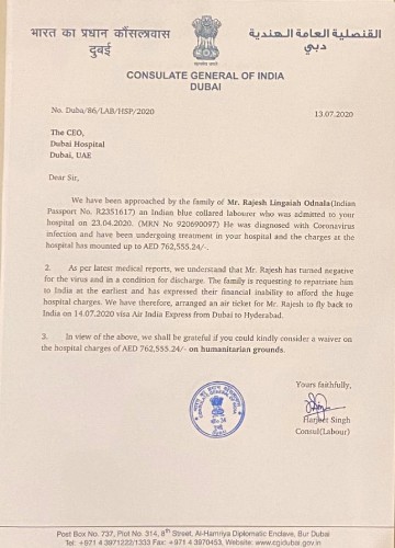 The letter from the Indian Consulate