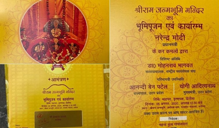 ayodhya-invite