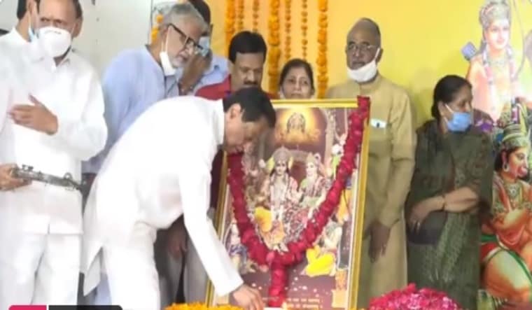 kamalnath_ram