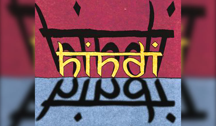 hindi-language-bhaskaran