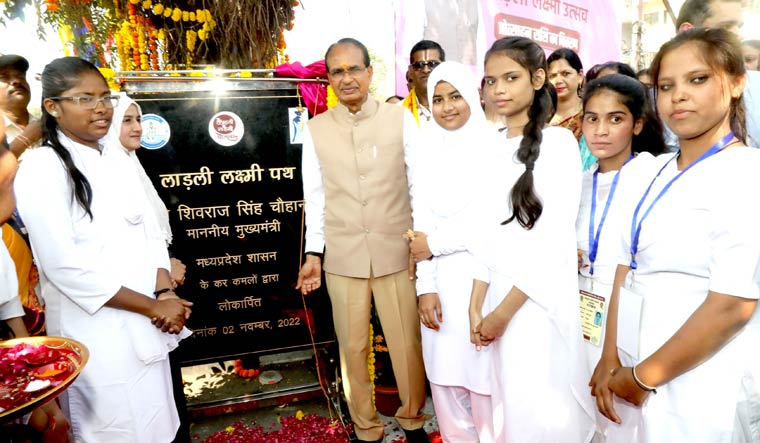 Chief Minister Shivraj Singh Chouhan unveiled 'Laadli Laxmi Path' plaque in Bhopal in presence of scheme beneficiary girls
