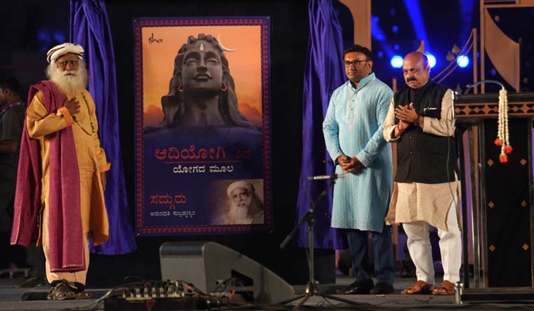 adiyogi-book-launch