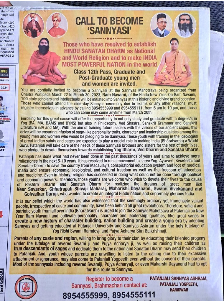 Baba-Ramdev