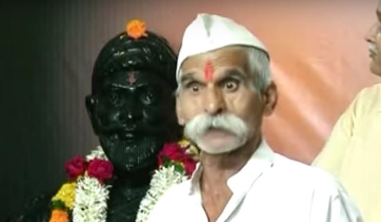 Sambhaji Bhide