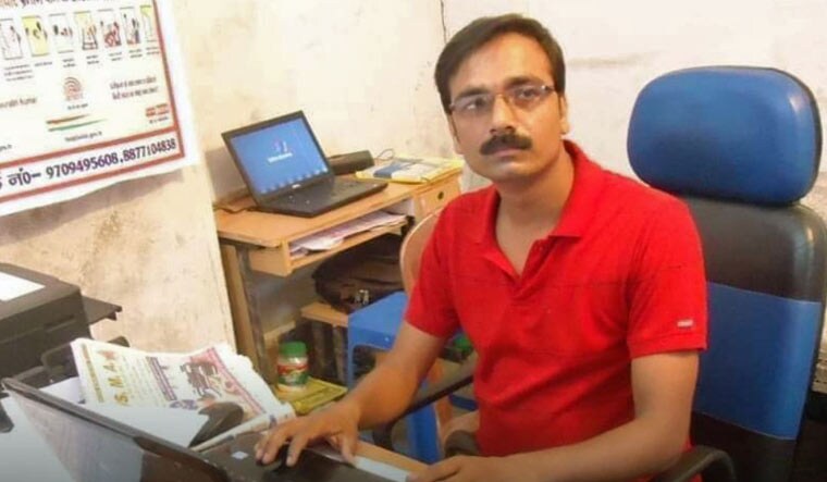 Vimal Kumar Yadav | Twitter