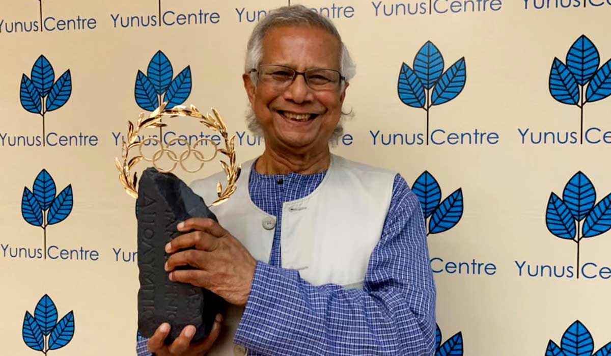 Dr Mohammad Yunus