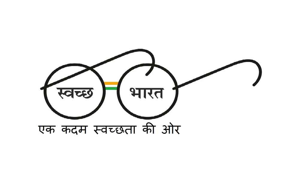 Swachh-Bharat-logo