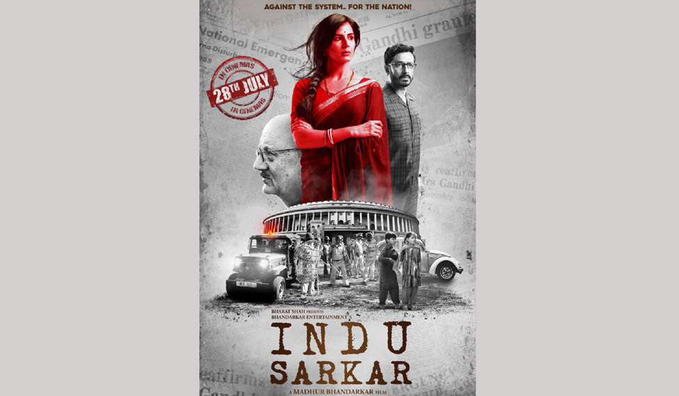 indu-sarkar-poster