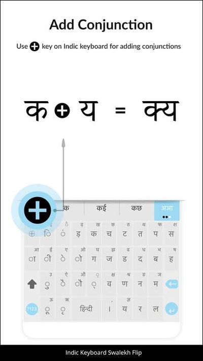 download google indic keyboard for iphone