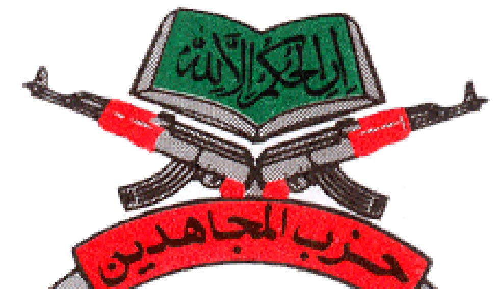 hizbu-mujahideen-logo
