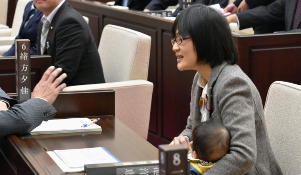 JAPAN-POLITICS/BABY
