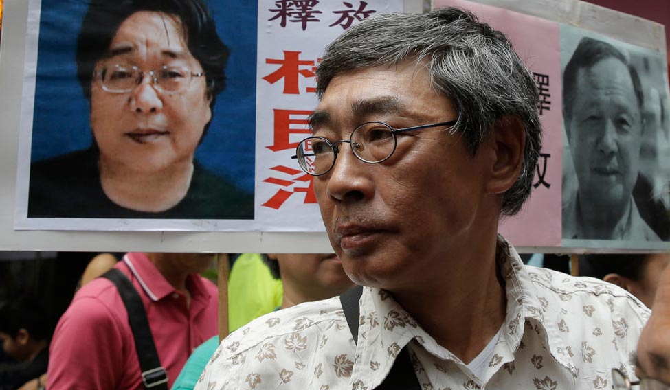 China Missing Bookseller