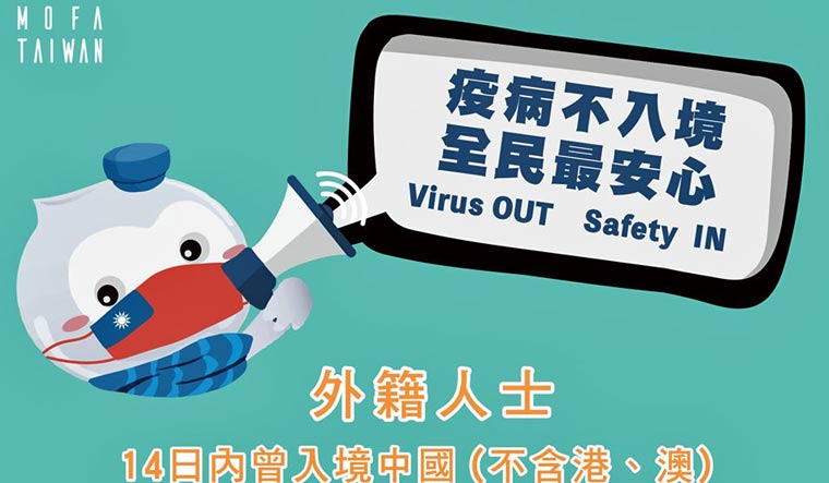 Messaging that puts restriction on visitors who have recently been to China | Facebook