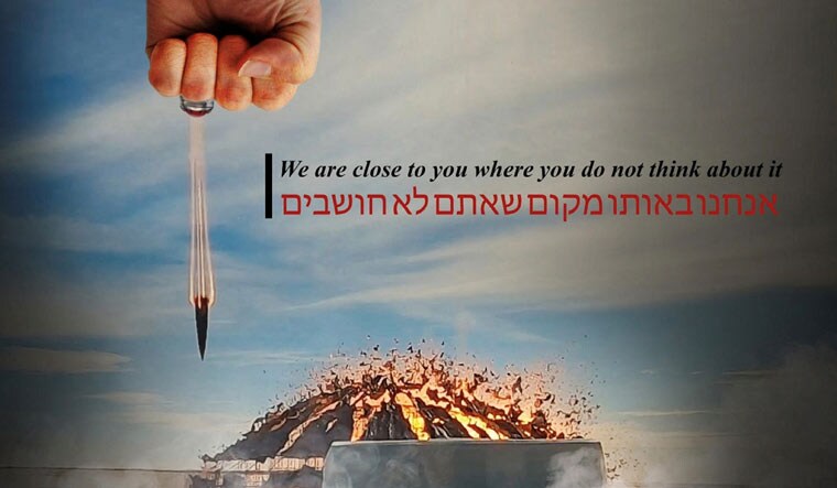 The image uploaded on the 'Jerusalem Post' website | Reuters