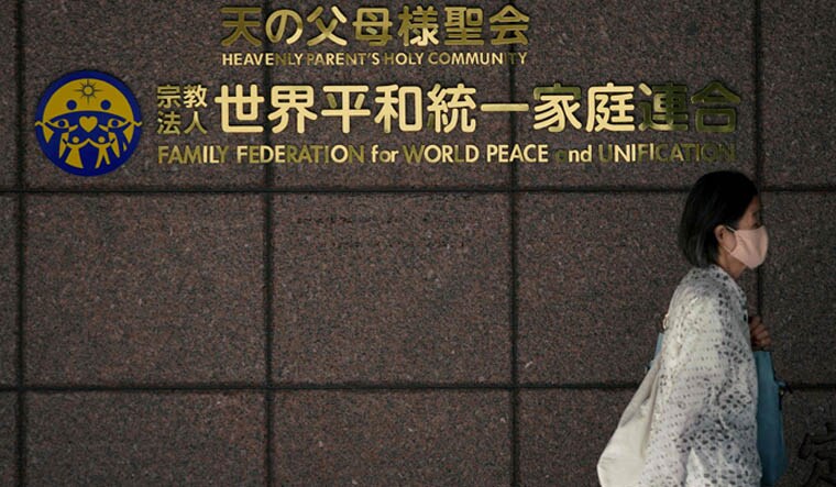 The logo of the Family Federation for World Peace and Unification (FFWPU), known as the Unification Church, is seen at the entrance of its Japan branch headquarters in Tokyo on October 13, 2023. The Japanese government said on October 12 it was seeking to strip official recognition from the Unification Church, the influential sect under intense scrutiny since the assassination of former prime minister Shinzo Abe. (Photo by Kazuhiro NOGI / AFP)