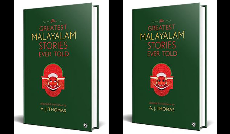 malayalam-stories