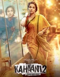kahani-3