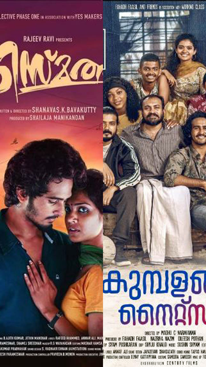 Underrated Malayalam movies on OTT platforms