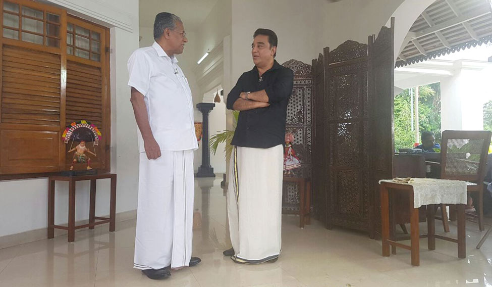 kamal-pinarayi