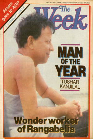 1985-tushar-kanjilal