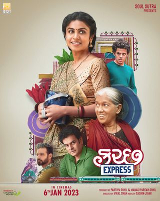 Striking gold: Kutch Express