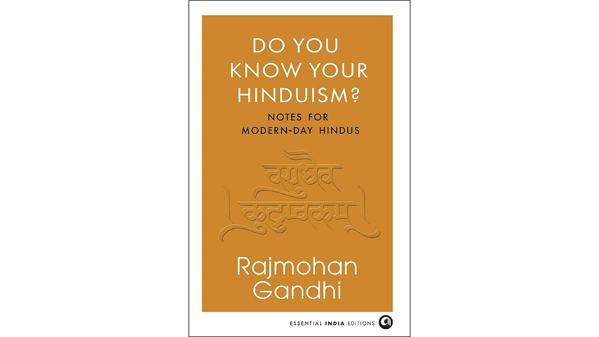 62-Do-You-Know-Your-Hinduism-new