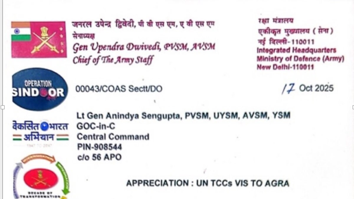 coas-letterhead