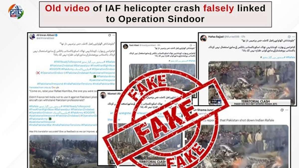 iaf-jet-crash-pak-fake-news