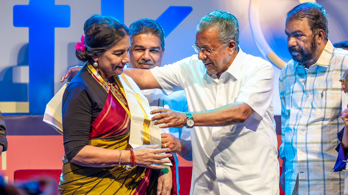 29th edition of IFFK