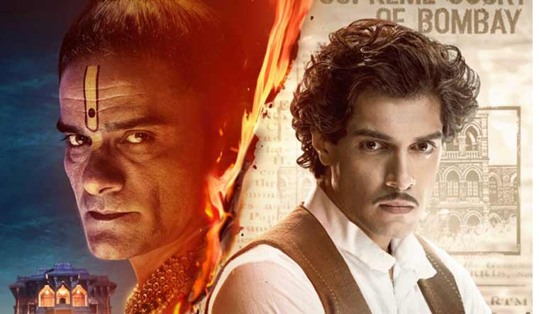 Poster of Netflix film 'Maharaj', starring Aamir Khan's son Junaid Khan 