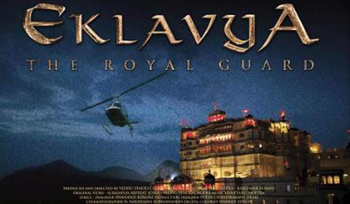 Ekalavya