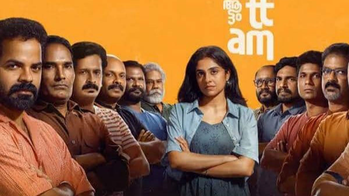 Why National Award winning Malayalam film 'Aattam' is more relevant now ...