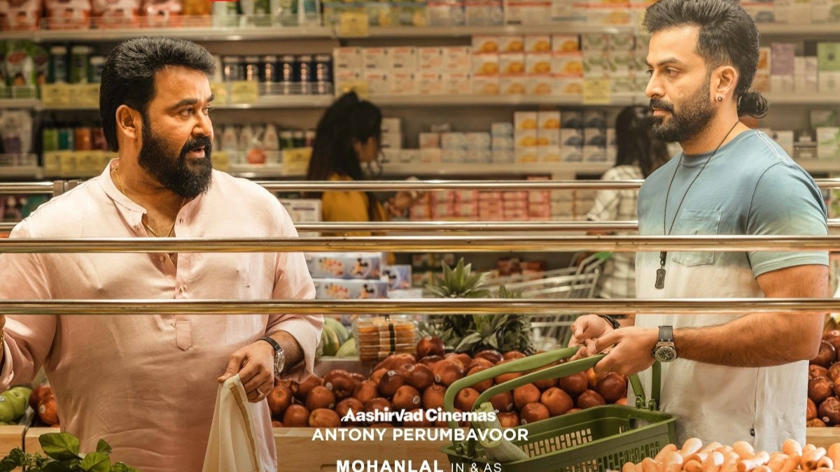 Mohanlal and Prithviraj in a poster of 'Bro Daddy'