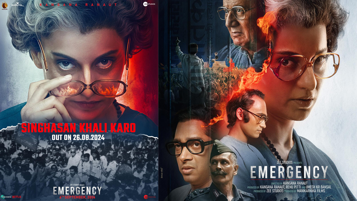 Emergency film poster
