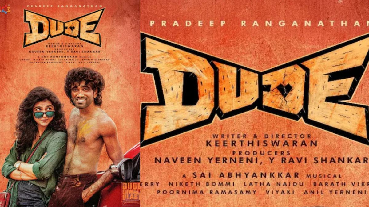 dudeposter - 1