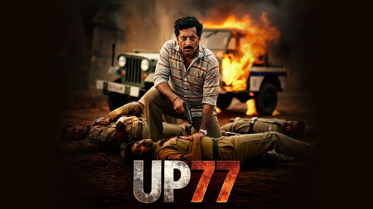 UP-77 - 1